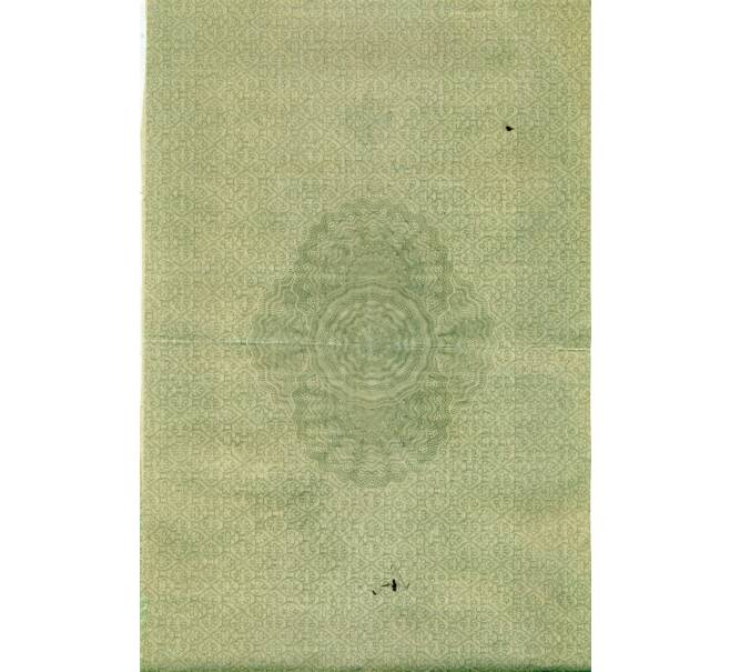 Облигация 100 рублей 1916 года «Военный краткосрочый заем» (Артикул: T11-33478) — Фото №2