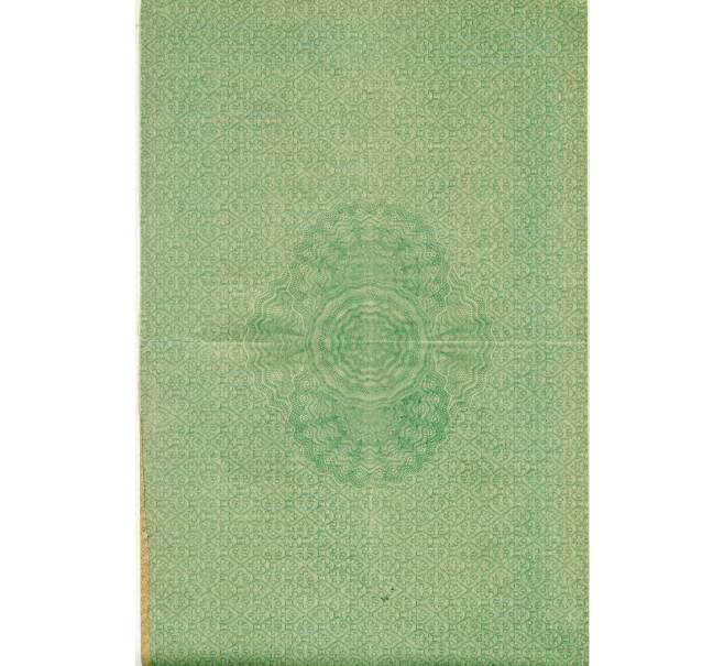 Облигация 50 рублей 1916 года «Военный краткосрочый заем» (Артикул: T11-33490) — Фото №2