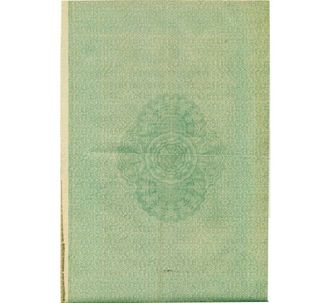 Облигация 50 рублей 1916 года «Военный краткосрочый заем» (Артикул: T11-33492) — Фото №2