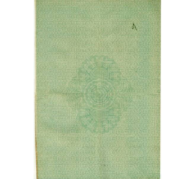 Облигация 50 рублей 1916 года «Военный краткосрочый заем» (Артикул: T11-33493) — Фото №2