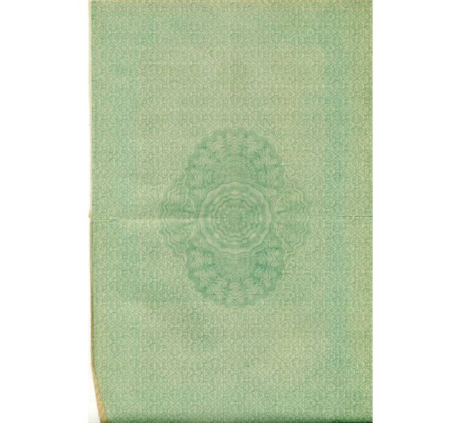 Облигация 50 рублей 1916 года «Военный краткосрочый заем» (Артикул: T11-33494) — Фото №2