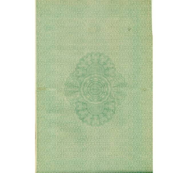 Облигация 50 рублей 1916 года «Военный краткосрочый заем» (Артикул: T11-33495) — Фото №2