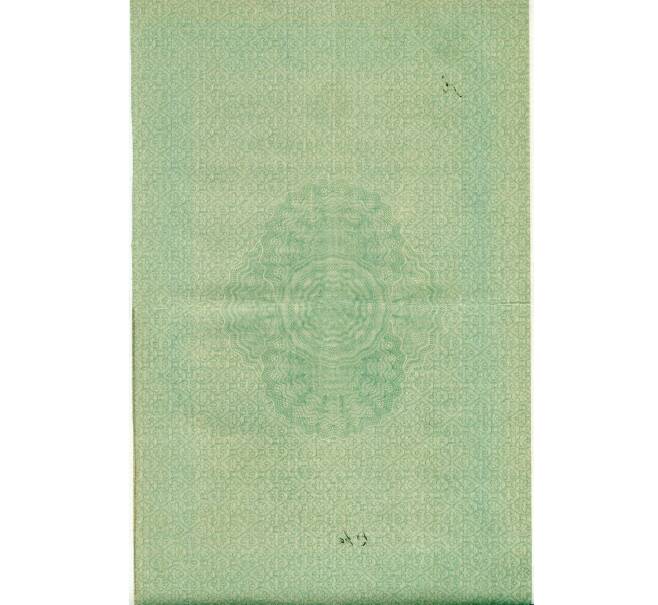 Облигация 50 рублей 1916 года «Военный краткосрочый заем» (Артикул: T11-33497) — Фото №2