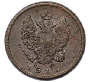 2 копейки 1811 года ЕМ НМ — Фото №1