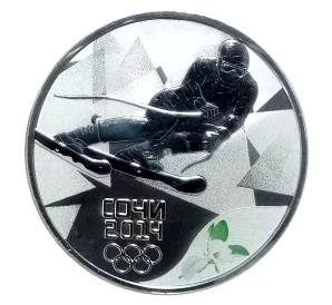 3 рубля 2014 года СПМД Сочи 2014 — Горные лыжи