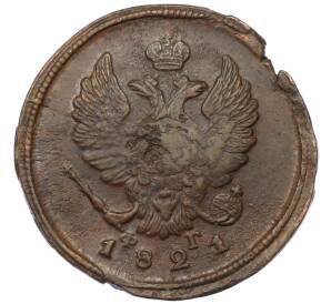 2 копейки 1821 года ЕМ ФГ — Фото №1