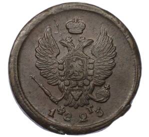 2 копейки 1823 года ЕМ ФГ — Фото №1
