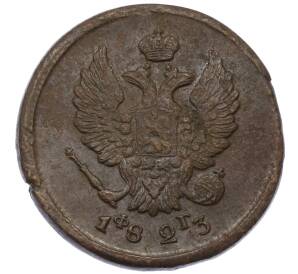 2 копейки 1823 года ЕМ ФГ — Фото №1