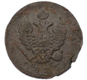 2 копейки 1825 года ЕМ ПГ — Фото №1