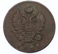 Монета 2 копейки 1811 года ИМ ПС (Артикул: K12-75207) — Фото №1
