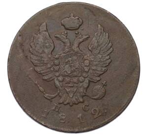 2 копейки 1812 года ИМ ПС — Фото №1
