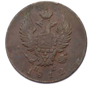 2 копейки 1812 года ИМ ПС — Фото №1