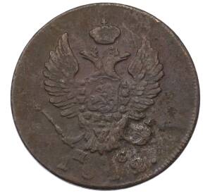 2 копейки 1812 года ИМ ПС — Фото №1