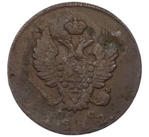 2 копейки 1812 года ИМ ПС — Фото №1