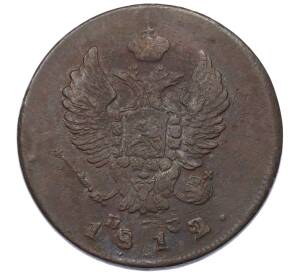 2 копейки 1812 года ИМ ПС — Фото №1
