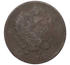 2 копейки 1812 года ИМ ПС — Фото №1