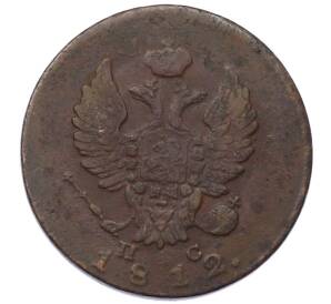 2 копейки 1812 года ИМ ПС — Фото №1