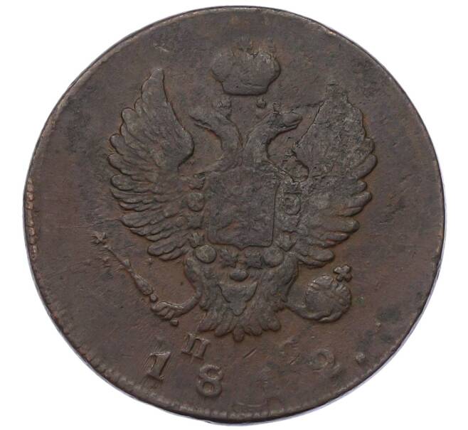Монета 2 копейки 1812 года ИМ ПС (Артикул: K12-75235) — Фото №1