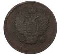 Монета 2 копейки 1812 года ИМ ПС (Артикул: K12-75236) — Фото №1