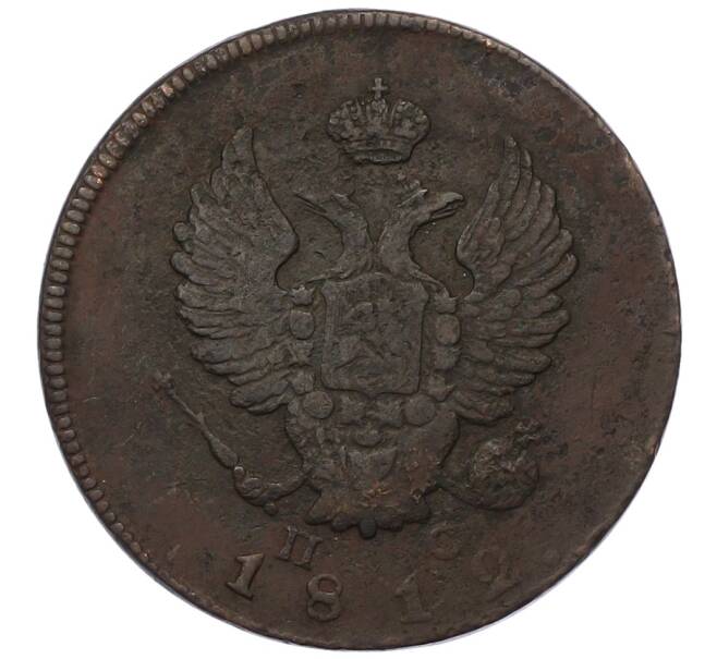 Монета 2 копейки 1812 года ИМ ПС (Артикул: K12-75236) — Фото №1