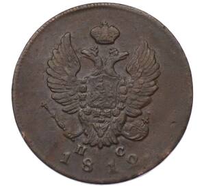 2 копейки 1812 года ИМ ПС — Фото №1