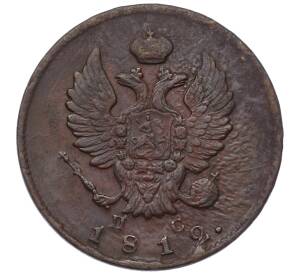 2 копейки 1812 года СПБ ПС — Фото №1