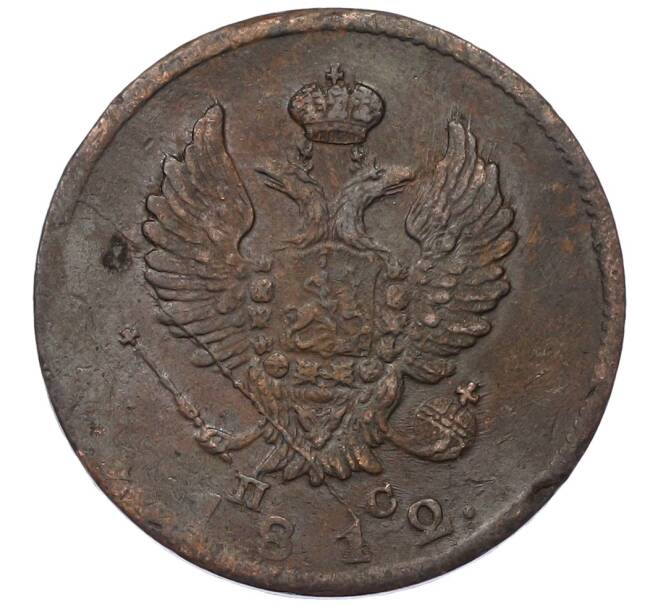 Монета 2 копейки 1812 года СПБ ПС (Артикул: K12-75241) — Фото №1