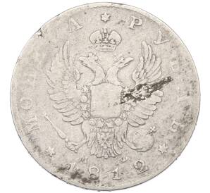 1 рубль 1812 года СПБ МФ — Фото №1