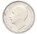 Монета 20 левов 1940 года Болгария (Артикул: K12-75250) — Фото №2