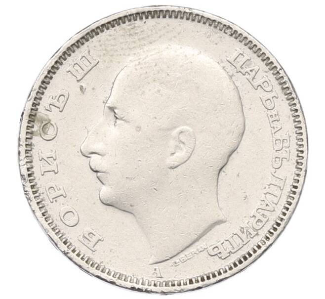 Монета 20 левов 1940 года Болгария (Артикул: K12-75250) — Фото №2