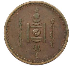 5 мунгу 1925 года Монголия — Фото №2