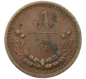 5 мунгу 1925 года Монголия — Фото №1