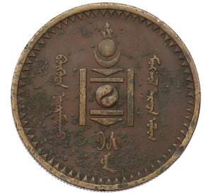 5 мунгу 1925 года Монголия — Фото №2