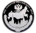 Памятная медаль «История российского орла» (Артикул: K12-75259) — Фото №1