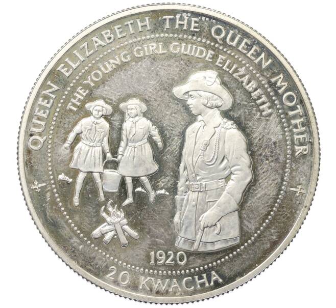Монета 20 квач 1997 года Малави «Королева Елизавета (Королева-мать) — Молодая девушка-проводник Элизабет» (Артикул: K12-75260) — Фото №1
