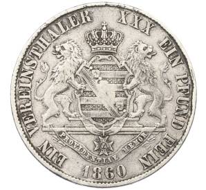 1 союзный талер 1860 года Саксония — Фото №2