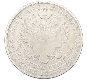 5 злотых 1833 года KG Для Польши — Фото №1