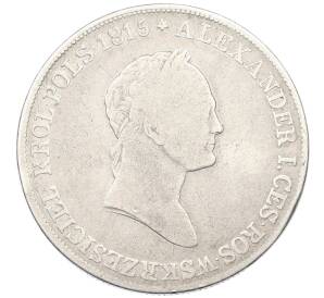 5 злотых 1833 года KG Для Польши — Фото №2