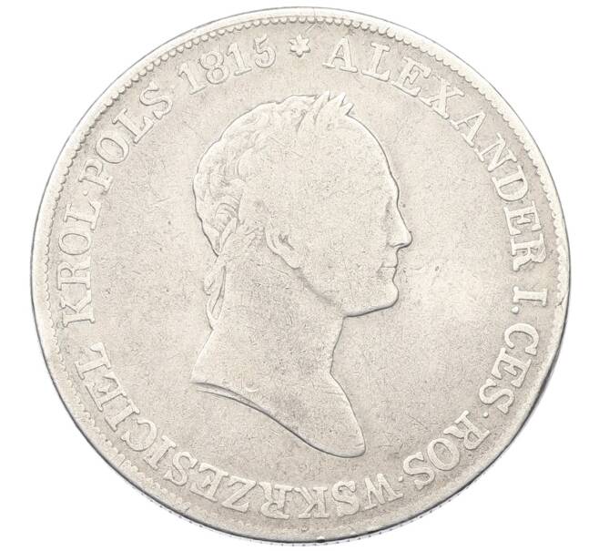 Монета 5 злотых 1833 года KG Для Польши (Артикул: K12-75263) — Фото №2