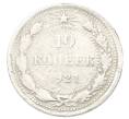 Монета 10 копеек 1921 года (Артикул: K12-75266) — Фото №1