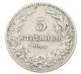 Монета 5 стотинок 1906 года Болгария (Артикул: K12-75270) — Фото №1