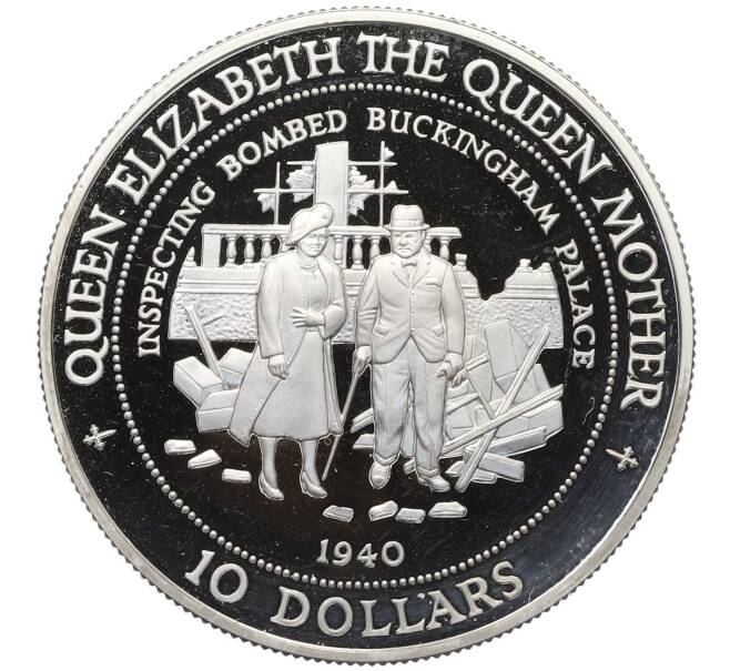Монета 10 долларов 1994 года Науру «Королева-мать — Осмотр Букингемского дворца после бомбардировки» (Артикул: K12-75283) — Фото №1