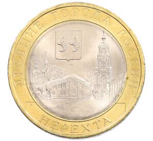 10 рублей 2014 года СПМД «Древние города России — Нерехта»