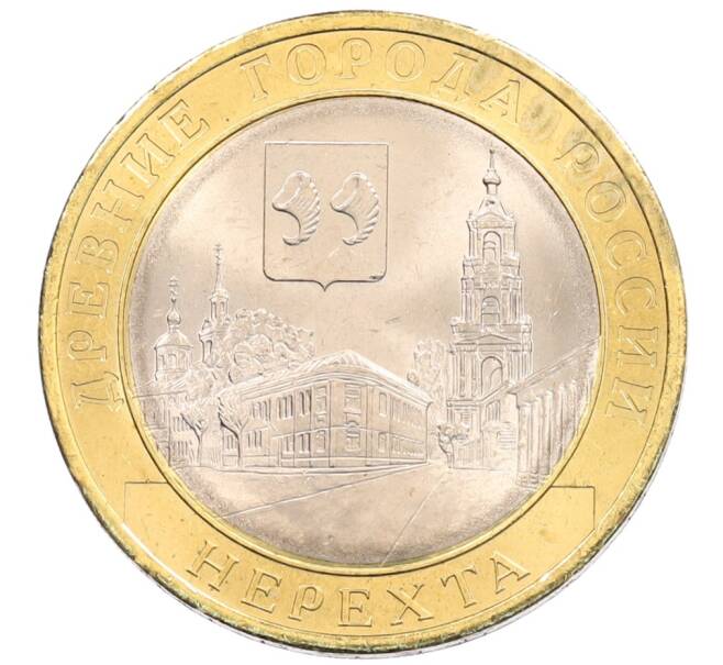 Монета 10 рублей 2014 года СПМД «Древние города России — Нерехта» (Артикул: K3-0370) — Фото №1