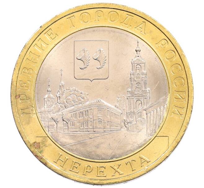 Монета 10 рублей 2014 года СПМД «Древние города России — Нерехта» (Артикул: K3-0372) — Фото №1