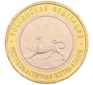 10 рублей 2013 года СПМД «Российская Федерация — Республика Северная Осетия-Алания» — Фото №1