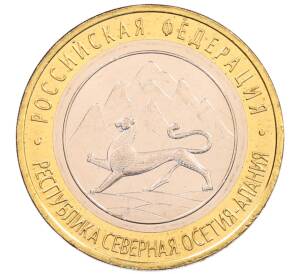 10 рублей 2013 года СПМД «Российская Федерация — Республика Северная Осетия-Алания» — Фото №1