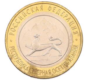 10 рублей 2013 года СПМД «Российская Федерация — Республика Северная Осетия-Алания» — Фото №1