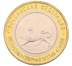 10 рублей 2013 года СПМД «Российская Федерация — Республика Северная Осетия-Алания» — Фото №1