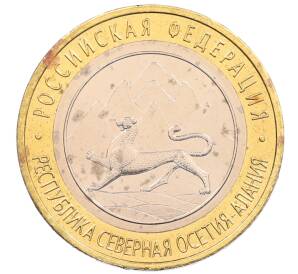 10 рублей 2013 года СПМД «Российская Федерация — Республика Северная Осетия-Алания» — Фото №1